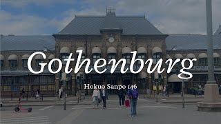 🐾ヨーテボリ🇸🇪でソロさんぽ🐾 2024年5月のお蔵入り素材から救済！【vol.146ヨーテボリ/ スウェーデン】