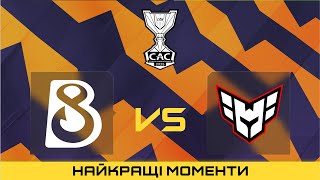 HIGHLIGHTS 👉HEROIC проти B8 | CS Asia Championships 2025