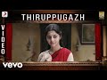 Kaaviyathalaivan - Thiruppugazh Video | A.R.Rahman | Siddharth, Prithviraj