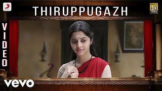 Kaaviyathalaivan - Thiruppugazh Video | A.R.Rahman | Siddharth, Prithviraj