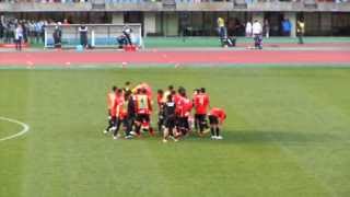 preview picture of video '2014-03-02　J2開幕戦　ロアッソ熊本vs.アビスパ福岡　勝利後の円陣'