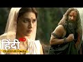 Ravan kidnapped sita full Scene | Ravan Sita haran full video | Adipurush Movie Scene 2023