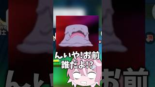 【衝撃】妖怪ウォッチの初期設定がツッコミどころが多すぎる #shorts #妖怪ウォッチ