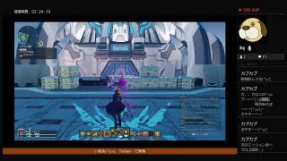 [PS4版] 初心者pso2やるる６回目！ 誰でも歓迎のいぬあいしんщ(゜Д゜щ)
