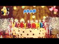 AHAN Birthday Song – Happy Birthday Ahan
