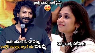 Satyadev Very Emotional Words About His Wife Deepika | Timmarusu | Cinema Culture