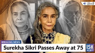 Surekha Sikri Passes Away at 75