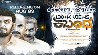 Kabandha Official Trailer | Prasad Vashist| Kishore Kumar| Sathyanath | Kunjara Films| Hobox Studios