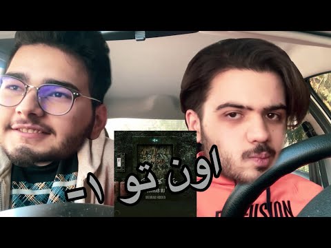 رى اكشن منهاى يك /reaction menhaye yek