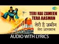 Teri Hai Zameen Tera Aasman With Lyrics तेरी है जमीं तेरा आसमा�