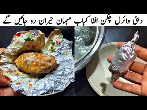 Dubai Viral Iffa Chicken Recipe | Dubai Trending Iffa Chicken | Viral Iffa Chicken Recipe 