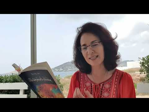 " Tang Shepiqidek Yashliqim", Küreshchan Ömer تاڭ شەپىقىدەك ياشلىقىم"، كۈرەشچان ئۆمەر "