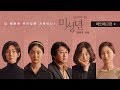 Another Child - Trailer