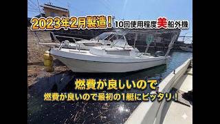 ヤマハ FISH-22 の紹介Youtube動画