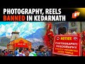 Photography Videography Banned Inside Kedarnath Temple OTV News