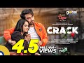 Valentine Special CRACK ক্র্যাক Farhan Ahmed Jovan Keya Payel New Bangla Natok