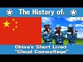 The Short but Curious Story of China's Bizarre "Sky and Clouds" Camouflage | Uniform History