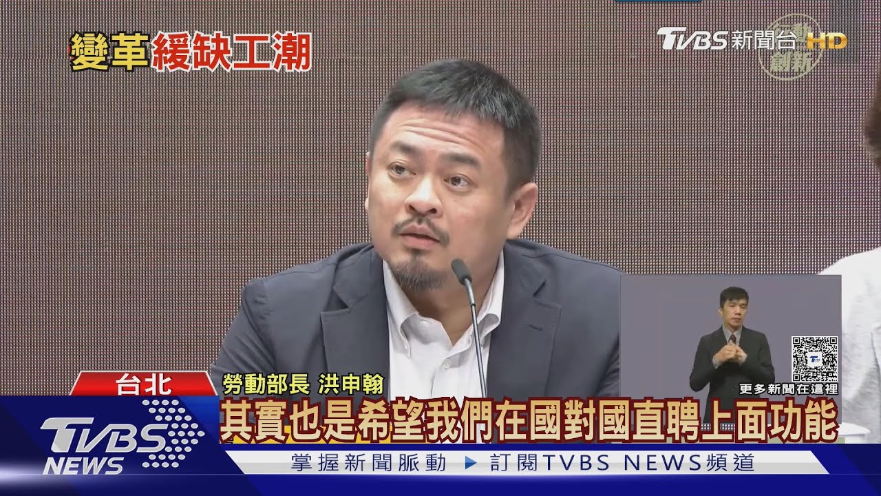 解缺工潮!企業先幫本勞加薪2千 可聘1移工
