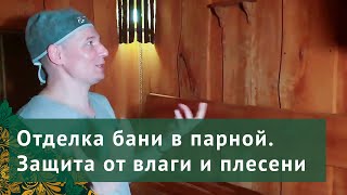 Живица - то, чем обрабатывают дерево профессионалы внутри парной.