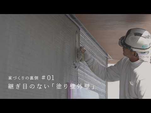 動画を再生
