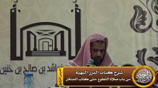 كل اجتماع مشروع فيستحب التجمل والتطيب له image