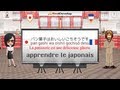 apprendre a parler japonais