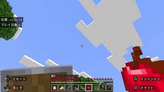 ハードコアで気楽にマイクラ 6[PS5]