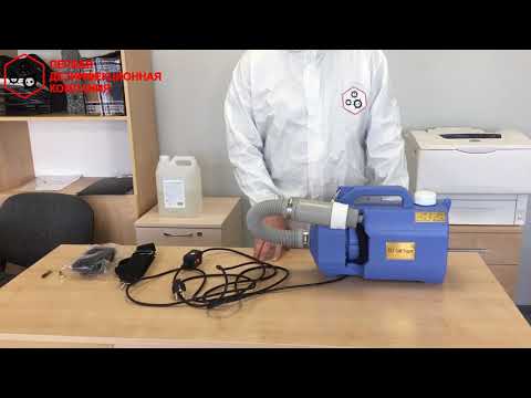 3. Инструкция по генератору холодного тумана