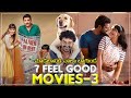 Top 7 Feel Good Movies To Watch Part 3 | Telugu Movies | Malayalam Movies | Movie Duniya