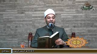 8  د- أبو اليزيد سلامة  – شجاعته عليه الصلاة والسلام (أخلاق النبي صلى الله عليه وسلم  )(ساحة الدح )