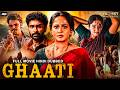 Anushka Shetty S GHAATI 2026 New Released Full Hindi Dubbed Movie Vikram P New South Movie