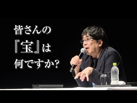 ノースアジア大学総合研究センター主催　映画『宝島』大友啓史監督講演会　ダイジェスト
