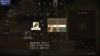 【ネタバレあり】【PC版】ドラゴンクエストVII Reimagined 全実績解除に向けて通常まったりプレイ No.50（全実績解除編）