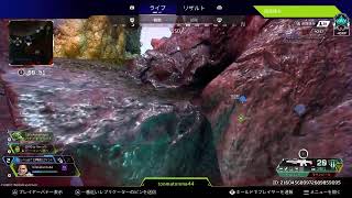 Apex Legends(スト6コラボ！？w)