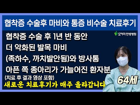 치료후기사진 입니다.