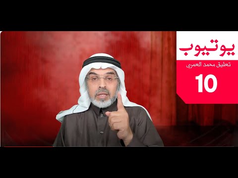 YouTube video