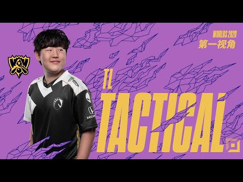 TL VS SUP TACTICAL proview 9.28