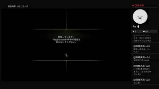 休みなのでお酒呑みながら喋りながらバイオリベＧＳｈｅｌｌ