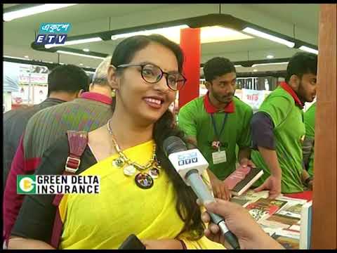 অমর একুশে গ্রন্থমেলায় এখন বসন্তের আবেশ | ETV News