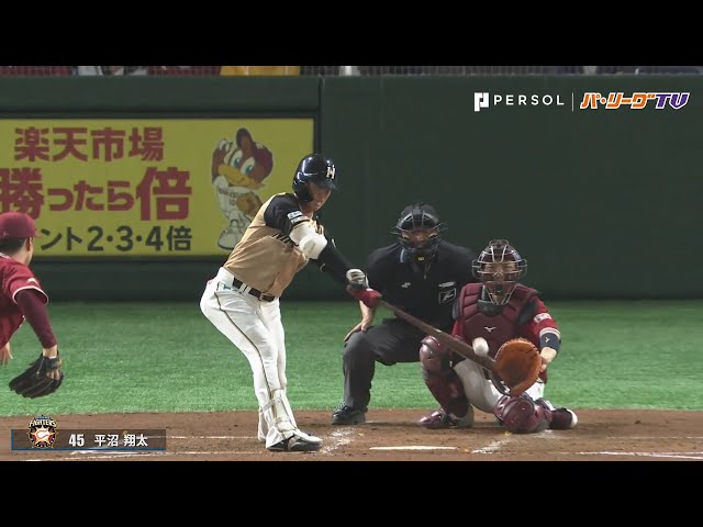 ファイターズ・平沼 あわやHRのツーベースを含むマルチ安打