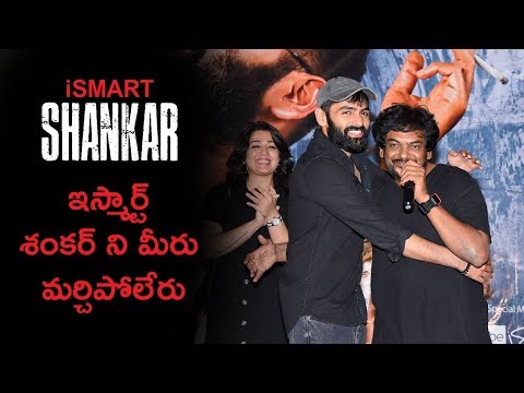 Puri Jagannadh At Ismart Shankar Pre Release Pressmeet