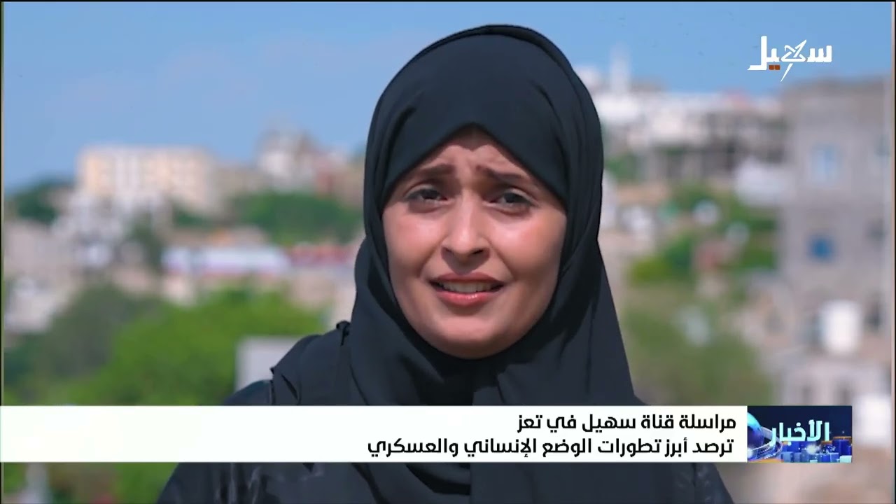 نشرة الأخبار التاسعة مساءً 30-9-2026