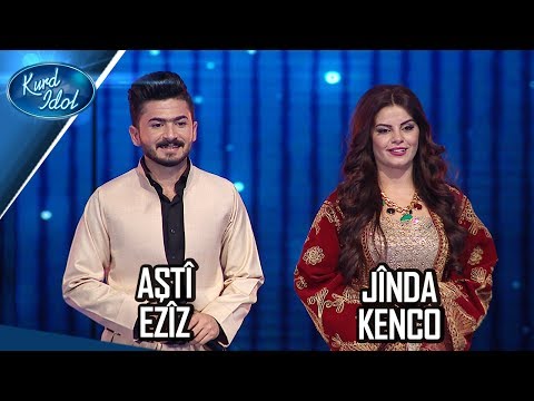 Kurd Idol - Jînda Kenco & Aştî Ezîz - Zembilfiroş/ ژیندا کەنجۆ & ئاشتی عەزیز- زەمبیلفرۆش