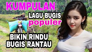 Download lagu Kumpulan lagu bugis nonstop Populer sampai sekarang ,sangat Enak Sappo di saat kerja & perjalanan, mp3 Download lagu Kumpulan lagu bugis nonstop Populer sampai sekarang ,sangat Enak Sappo di saat kerja & perjalanan, mp3