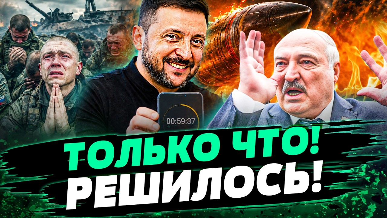 🤯ВАУ! ЭТО НАЧАЛОСЬ! ЛУКАШЕНКА ПРИЖАЛИ к СТЕНКЕ! НЕОЖИДАННЫЙ ПОВОРОТ! РАЗБИЛ?