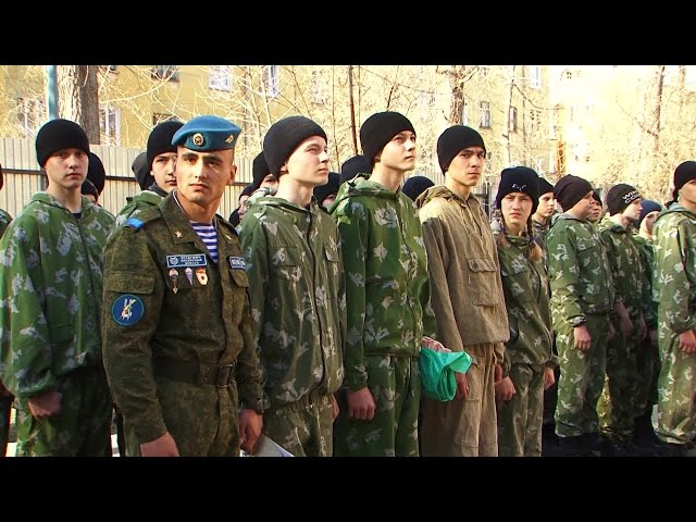 Испытание Мужеством