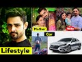 Zain Afzal Luxury Lifestyle 2024, Biography, Interview, Wife, Income, Drama | Rah e Junoon | Shiddat
