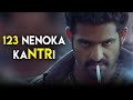 Kantri Video Songs 123 Nenoka Kantri Full HD