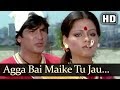 Agga Bai Maike Tu Jau Nako HD Shakka Song Jeetendra Simple Kapadia