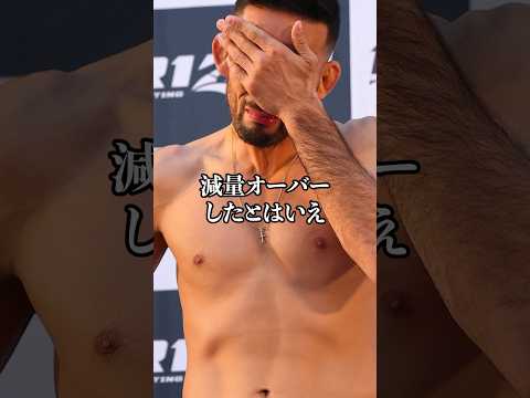 寝技の怪物はやっぱり強かった…‼️#格闘技 #rizin #クレベルコイケ #鈴木千裕 #朝倉未来 #朝倉兄弟#shorts